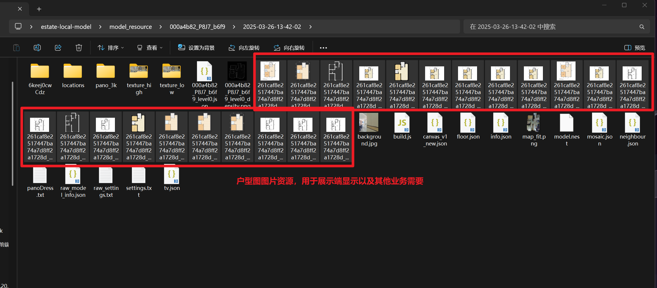模型版本-户型图图图片