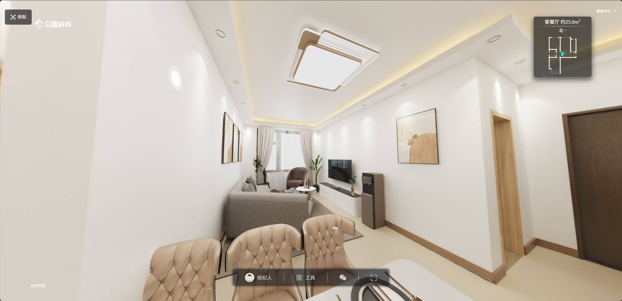 全屏换装展示效果
